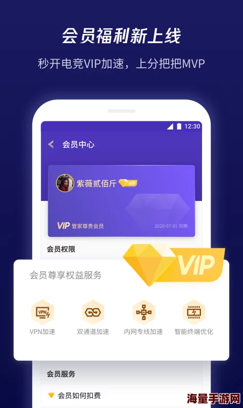 天下X天下app顶级辅助工具推荐：最好用的游戏加速神器，畅玩游戏无压力