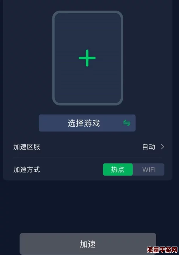 天下X天下app顶级辅助工具推荐：最好用的游戏加速神器，畅玩游戏无压力