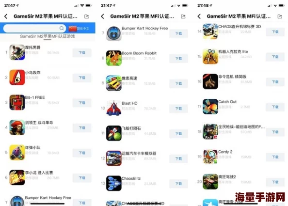 天下X天下app顶级辅助工具推荐：最好用的游戏加速神器，畅玩游戏无压力