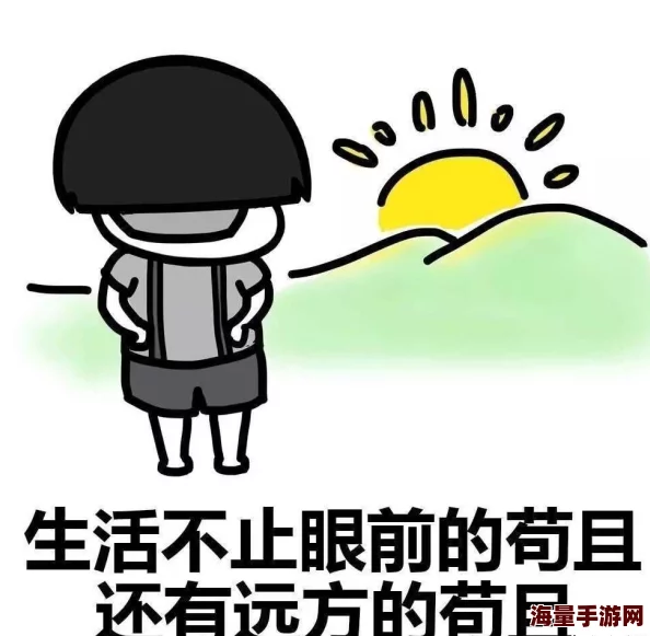 三个馊子伦着玩冫，真是让人哭笑不得，这种搞笑的场景太有趣了！