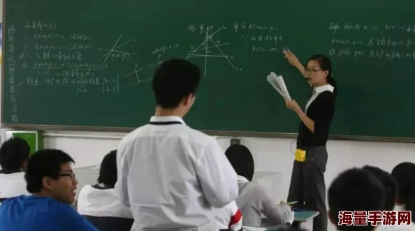 上课手指伸入h，教师与学生互动引发热议，教育界对课堂行为规范的讨论愈加深入