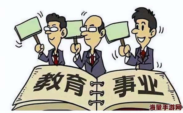 上课手指伸入h，教师与学生互动引发热议，教育界对课堂行为规范的讨论愈加深入