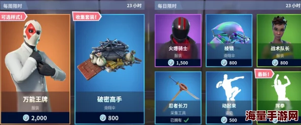 堡垒之夜手游11月商城新皮肤大揭秘：雷克斯套装高清图览及细节赏析