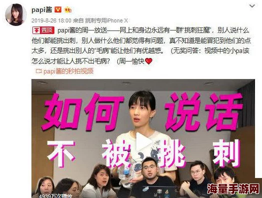 julia一区福利视频在线观看，网友们纷纷表示这个平台内容丰富，但也有一些人对其安全性提出了疑虑