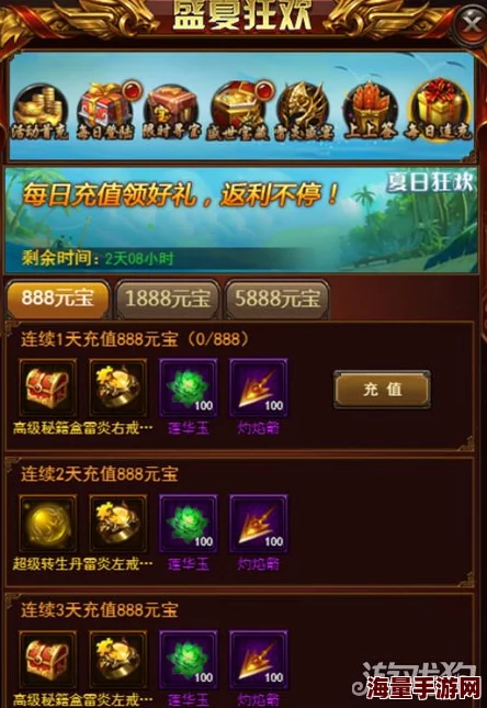 决战沙城最新开服时间公告及详细开区时间表一览
