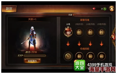 《战神黎明》新手入门指南：全面解析快速上手攻略与技巧详解