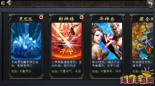 《西游降魔篇动作版》深度解析：阎罗王技能特效与获取途径全攻略