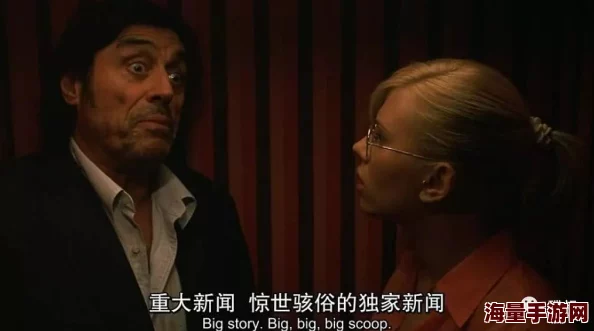 一级肉体aa电影：这部电影的情节设定很有趣，但演员的表现让我感到失望