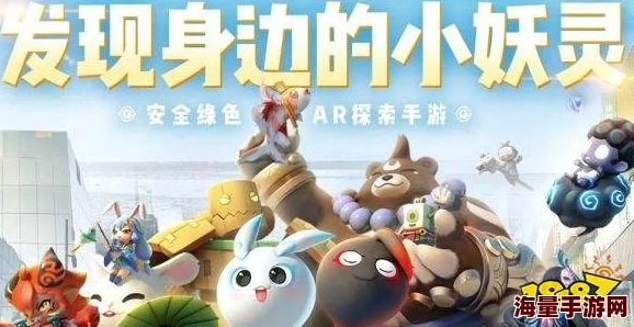 全面解析：一起来捉妖游戏中的御灵试炼是什么及其玩法攻略
