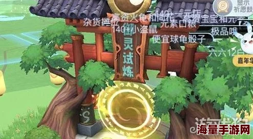 全面解析：一起来捉妖游戏中的御灵试炼是什么及其玩法攻略