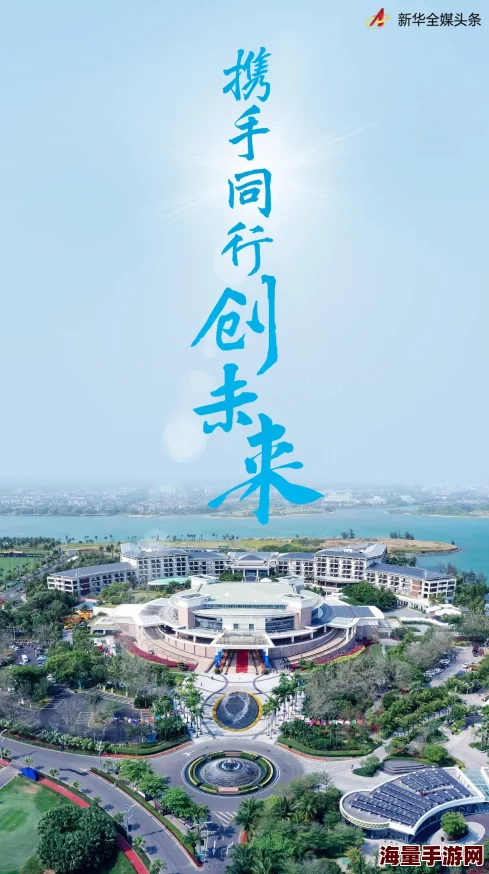 亚洲经济增长潜力巨大，未来发展值得期待，各国应加强合作共赢