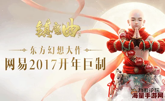 镇魔曲手游：徒弟出师豪华奖励揭秘，黑光白炎炫酷坐骑等你领！