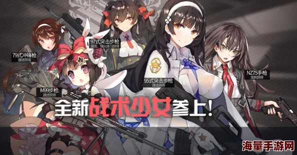 少女前线游戏6月14日官方例行维护公告及更新内容预告通知