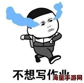 上学忘了穿内裤很同桌摸，这种事情真是让人哭笑不得，尴尬到极点！