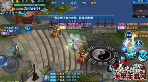 剑侠情缘手游宋金元帅保卫战全面解析：翠烟门派玩法技巧与策略指南
