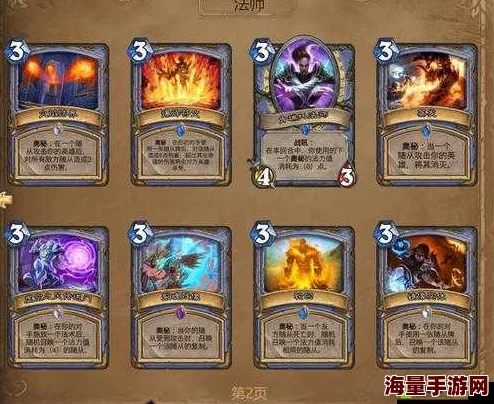 炉石传说对战中遭遇黑科技卡组：全面应对策略与深度解析指南