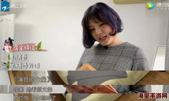 jizzjizz成熟丰满舒服网友认为这个标题引人注目，内容可能涉及成人话题，建议谨慎点击以免误入不适合的内容