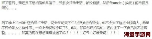啊好烫撑满了h网友纷纷表示这个标题让人忍不住想要点开了解更多内容有些人觉得很搞笑也有人认为有点奇怪