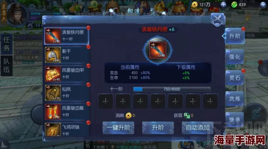 《九剑魔龙传》游戏攻略：经验值高效获取方法，全面解析快速升级指南