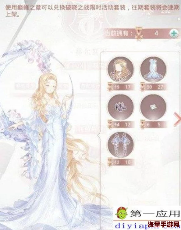 奇迹暖暖无弦之音套装顶配全方位分析介绍及搭配策略解析