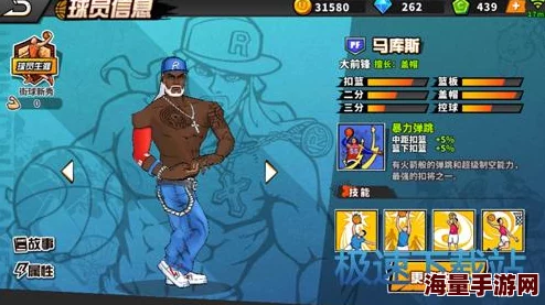 街篮手游高玩深度分享：超强新人必备技巧与详细解析攻略大全