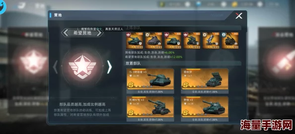 战争公约新号快速升级秘籍：高效经验值获取攻略与最快冲级方法详解