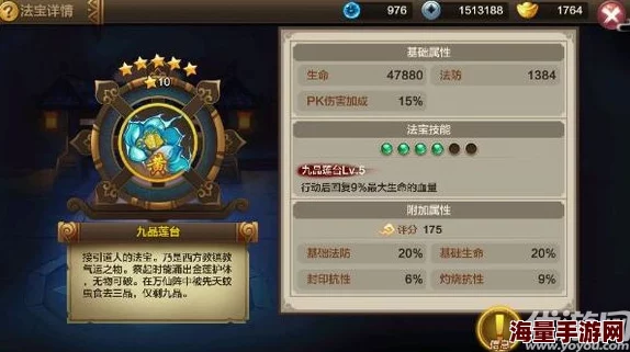 《封神召唤师》6月12日10时新服盛大开启，精彩活动等你来参与！