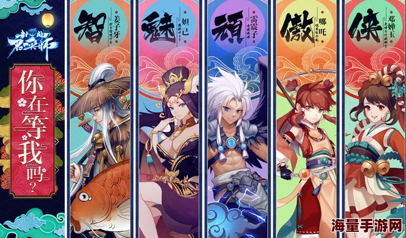 《封神召唤师》6月12日10时新服盛大开启，精彩活动等你来参与！