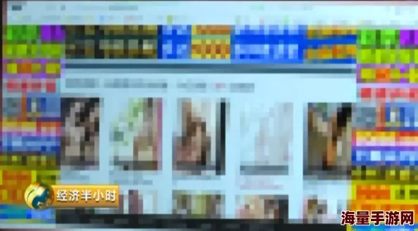 亚洲桃色天堂网网友认为该网站内容丰富但需注意安全隐私问题，同时也有用户表示对其合法性存疑，建议谨慎访问