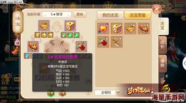 梦幻诛仙手游全面攻略：详解飞升任务怎么做及完整飞升任务流程