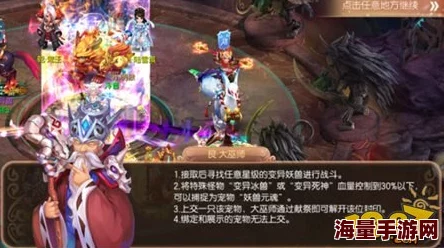 梦幻诛仙手游全面攻略：详解飞升任务怎么做及完整飞升任务流程