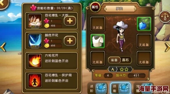 航海王激战游戏深度解析：专属物品系统功能玩法全面说明与指南