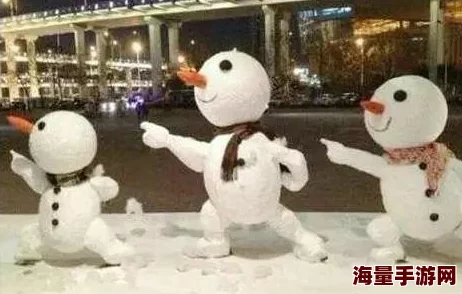两团雪球快速摇动，真是太有趣了！这种创意让人忍不住想尝试一下