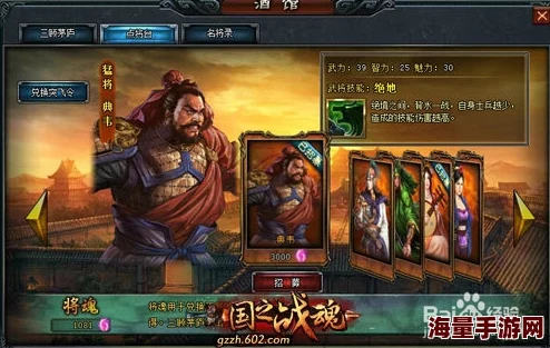乱世战纪：最强输出武将揭秘，太史慈与黄月英谁更胜一筹的对比分析