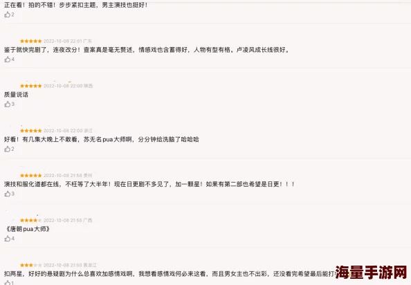 国产高清a毛片在线看网友认为该平台提供的内容丰富多样，画质清晰流畅，但也有用户对版权问题表示担忧，希望能加强监管