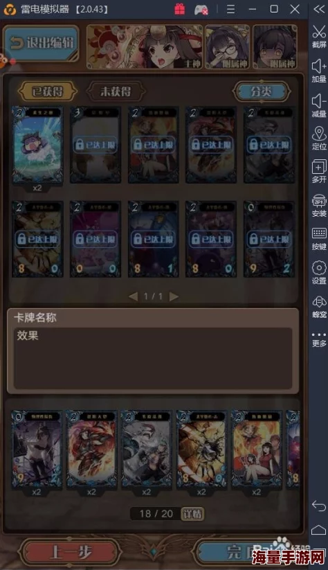 神代梦华谭深度解析：神迹卡劫掠行军策略分析与实战实用性综合测评