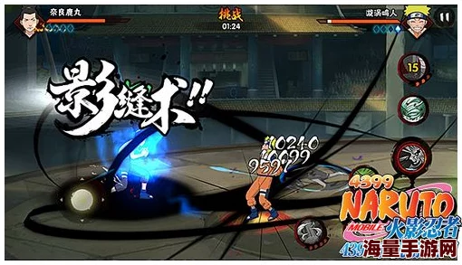 火影忍者手游高效攻略：全面解析魂玉快速获得方法与技巧