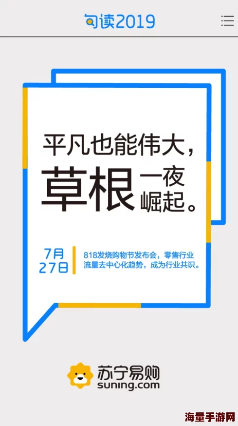 jiuma啊灬啊别停灬啊灬快点：近日，这句流行语在社交媒体上引发热议，网友们纷纷分享自己的理解与创意