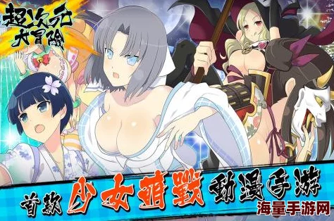超次元大冒险手游深度解析：超级御姐井上织姬属性技能全方位解读