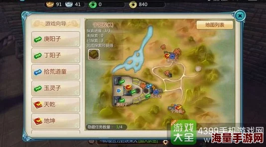 寻仙手游深度攻略：地图探索揭秘，金钥匙解锁隐藏任务全指南