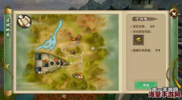 寻仙手游深度攻略：地图探索揭秘，金钥匙解锁隐藏任务全指南