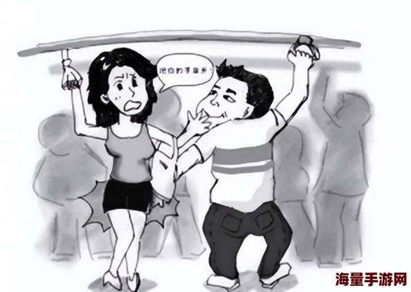bus性骚扰Japanesevideos网友认为这种现象令人发指，呼吁加强对公共场所的安全监管和法律惩罚力度以保护女性权益