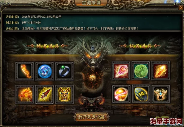 全面解析战神传奇灵戒系统：玩法技巧与深度攻略详解