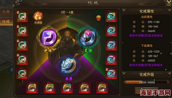 全面解析战神传奇灵戒系统：玩法技巧与深度攻略详解