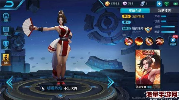 王者荣耀深度解析：不知火舞对线技巧与团战心得全面介绍
