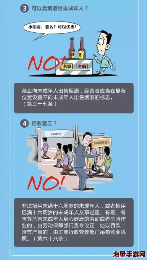 18以下勿进色禁网站，网络安全意识要增强，保护未成年人是社会的责任