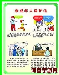 18以下勿进色禁网站，网络安全意识要增强，保护未成年人是社会的责任