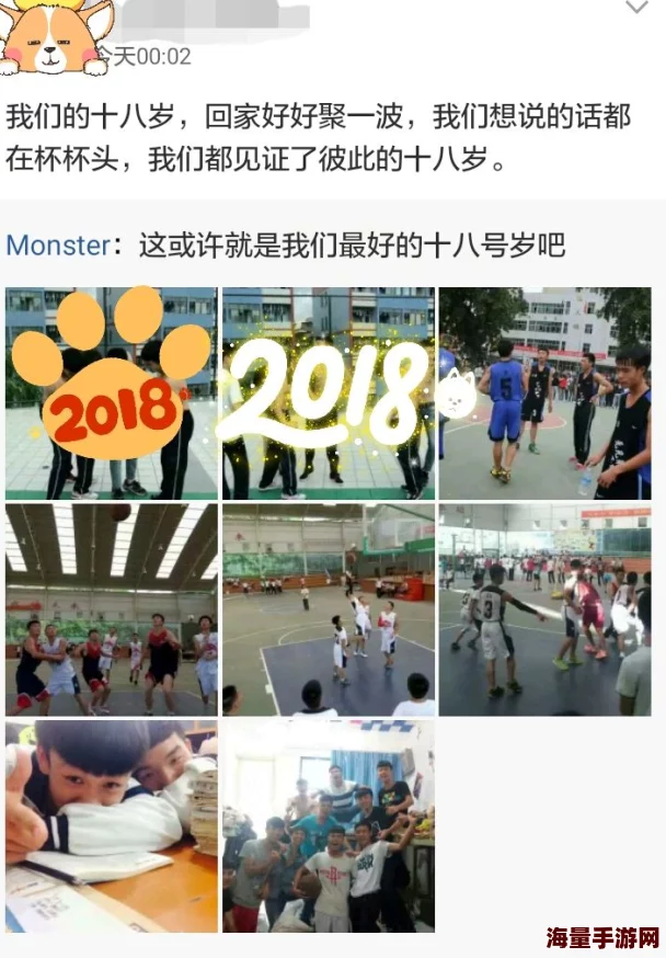 十八岁毛片网友认为该内容不适合未成年人观看，呼吁加强对青少年网络内容的监管与引导，以保护他们的身心健康