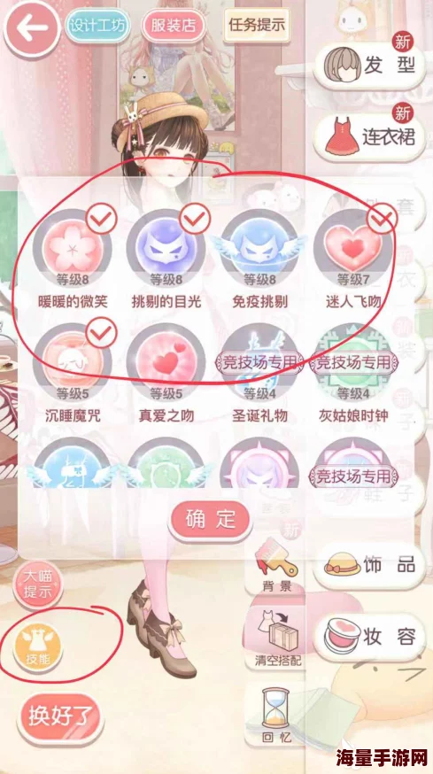 奇迹暖暖手游第13-6关卡高分攻略详解：玩转搭配技巧，解锁满分玩法介绍