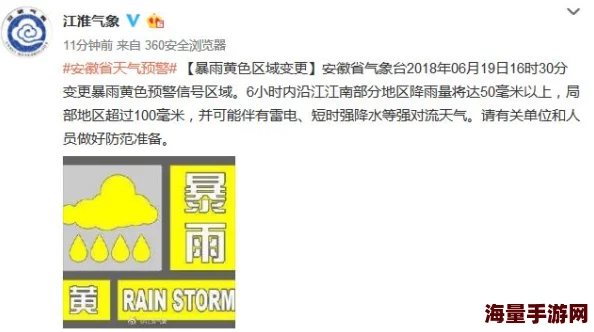 可以免费观看一级毛片黄a网友认为这种资源的免费获取方便了很多人，但也有人担心内容的合法性和安全性